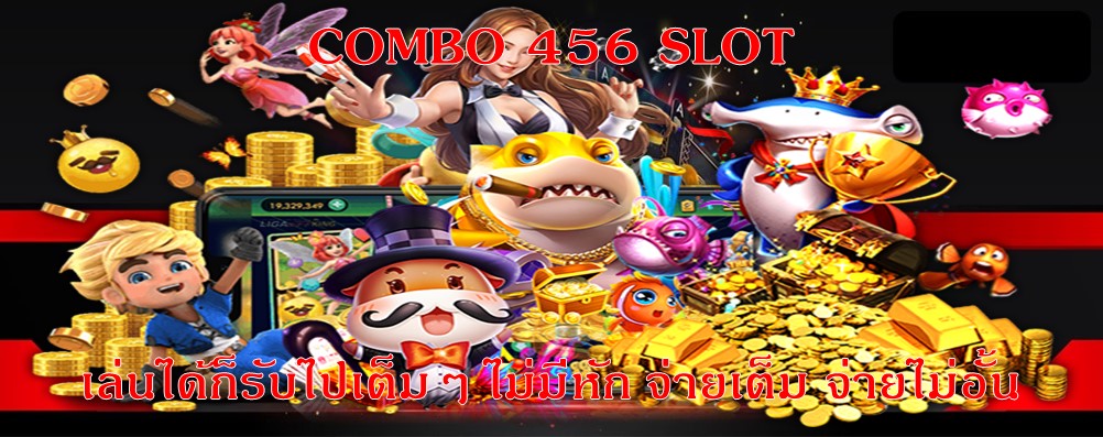 COMBO 456 SLOT